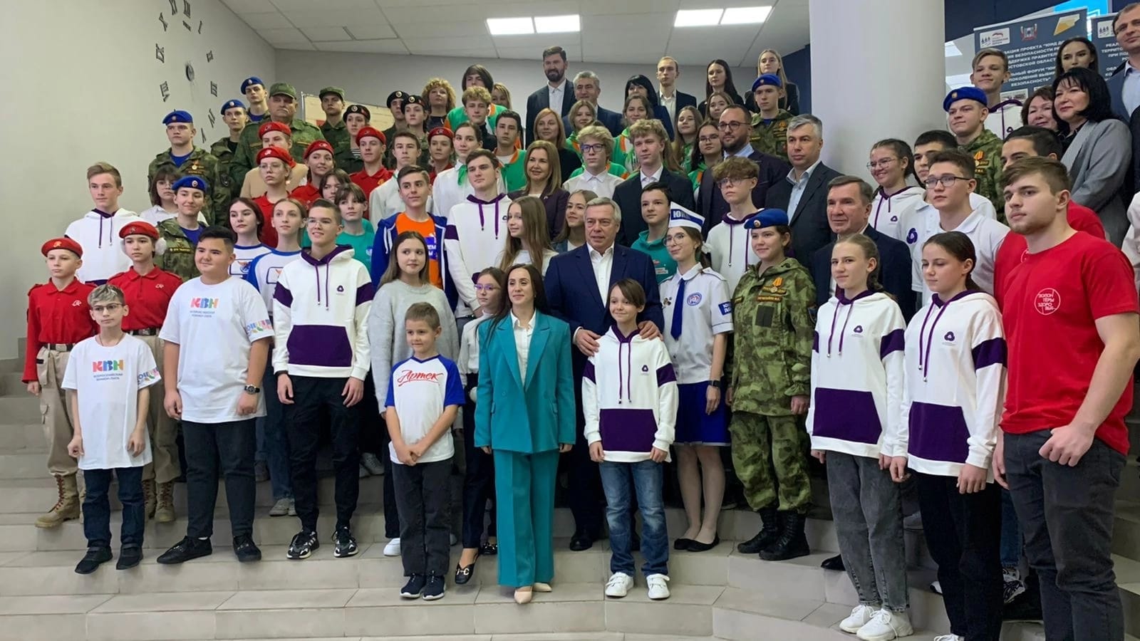 Учреждения образования ростовской области